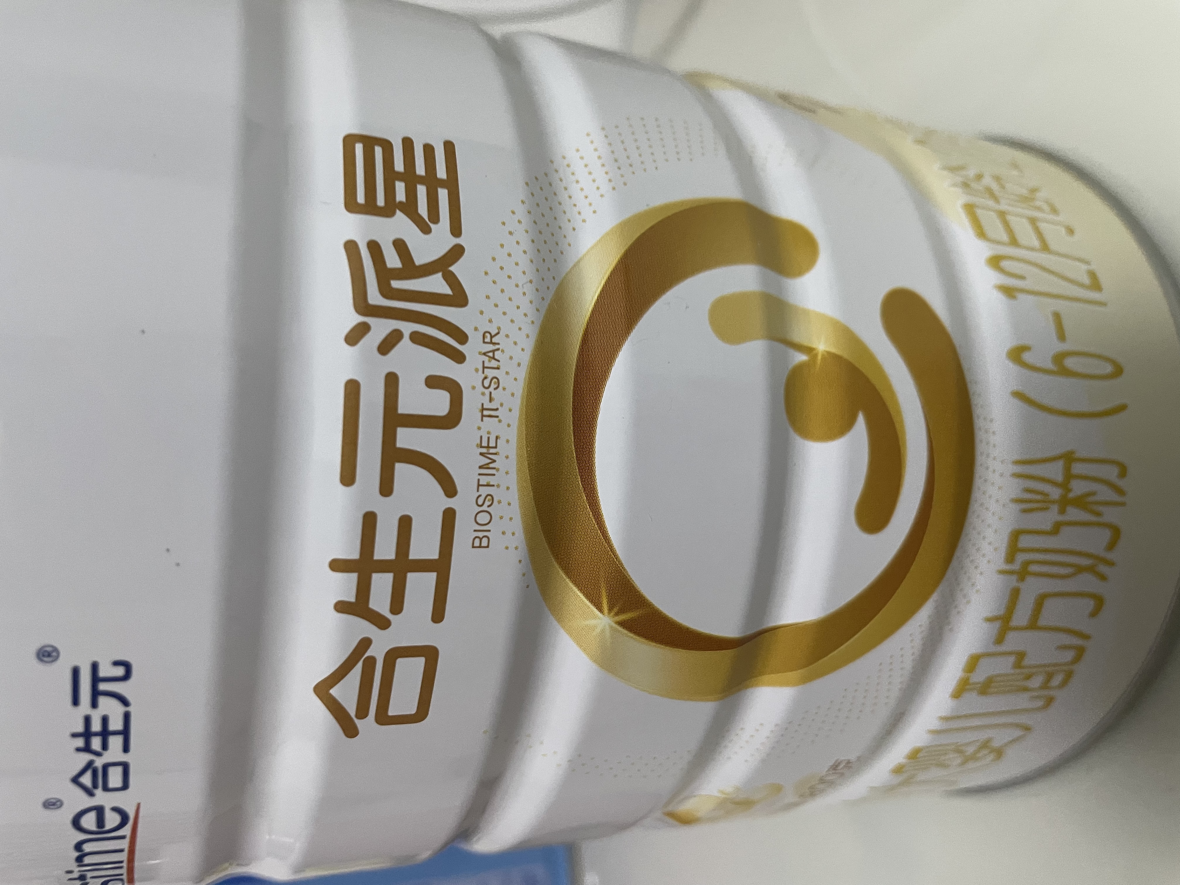 合生元（BIOSTIME）派星 较大婴儿配方奶粉2段新版(6-12个月)800g1罐 6重HMO+DHA 实拍图