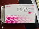 舒尔佳奥利司他胶囊120mg*63粒 减脂减重 排油瘦身 治疗肥胖 国药准字 减肥药 中国专利金奖 抑制脂肪 塑身 实拍图