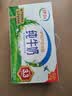 伊利【新鲜日期】纯牛奶250ml*24盒 3.3g优质乳蛋白早餐奶 8-10月 实拍图