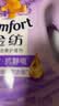 金纺自营衣物调香大师香氛香水柔顺剂薰衣草10斤除味防静电留香除湿味 实拍图