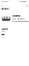 小米（MI）路由器BE6500 Pro WiFi7【小米手机上网搭档】中枢网关 2.5G网口 高通4核处理器 家用路由器 实拍图