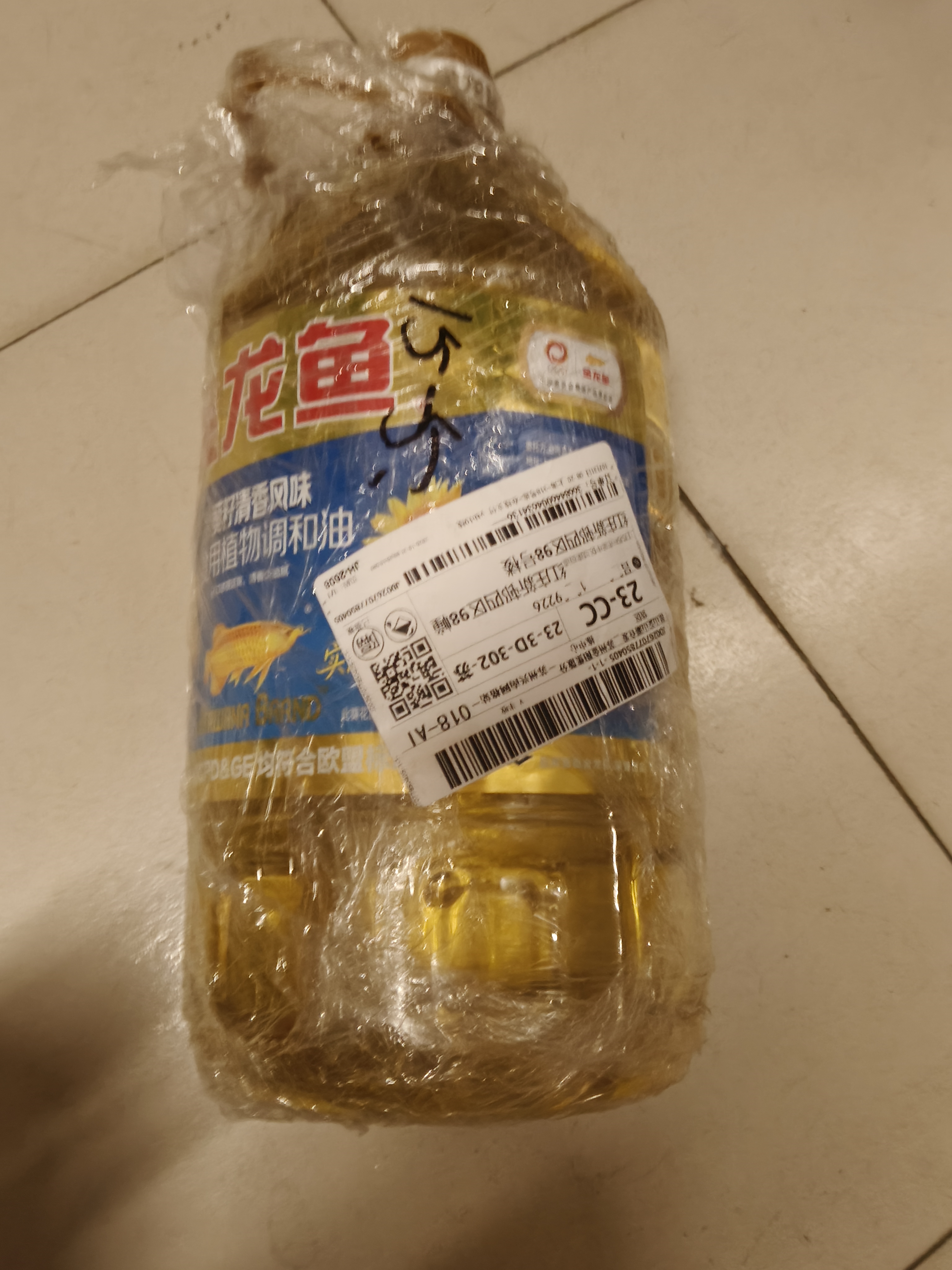 金龙鱼 食用油 葵花籽清香型调和油5L （新老包装随机发货）少油烟 实拍图