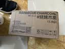 尚烤佳（Suncojia）木炭烧烤碳无烟条形空心木碳机制火锅炭烤火取暖木炭5斤 实拍图