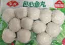 安井锁鲜装包心鱼丸 240g 鱼糜含量≥40% 火锅关东煮麻辣烫丸料食材 实拍图