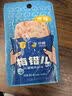 梅林火腿午餐肉30g*5单片装一人开袋早餐烧烤火锅出行独立包装 实拍图