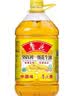 鲁花【保真花生油】食用油5S压榨一级花生油5L香味浓郁0反式脂肪 实拍图