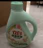 立白健康除菌天然洗衣液6斤手洗机洗15分钟快洗留香除螨抑菌祛味去渍 实拍图
