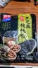 西麦黑芝麻核桃粉350g 燕麦片黑芝麻糊营养早餐 实拍图