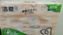 洁柔抽纸 粉Face3层110抽*6包 可湿水纸巾卫生纸 柔韧面巾纸 提装 实拍图