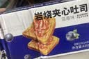 泓一岩烧乳酪吐司面包 营养早餐代餐饱腹速食休闲零食点心蓝莓味420g 实拍图