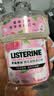 李施德林 (Listerine) 漱口水 樱花蜜桃口味果味口气温和清新口气女 500mL 实拍图