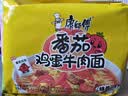 康师傅方便面 经典番茄鸡蛋牛肉面五连包115g*5 泡面袋装 田曦薇同款 实拍图