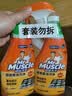 威猛先生（Mr Muscle）油污清洁剂 455g*2瓶 柑橘香 厨房重油污净油烟机清洗剂 实拍图