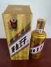 茅台 金王子 酱香型白酒 53度 500ml*6 整箱装 实拍图