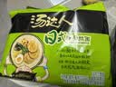 统一汤达人 日式豚骨拉面 袋装 125g*5袋 五连包 方便面速食面泡面 实拍图