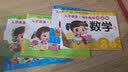 入学准备幼小衔接测试卷（套装全6册） 实拍图