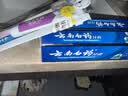 云南白药京东试用牙膏旅行便携3件套黄金搭配益优薄荷牙膏45g+牙刷+旅行袋 实拍图