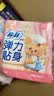 苏菲弹力贴身日用卫生巾23cm34片瞬吸透气姨妈巾京东自营官方旗舰 实拍图