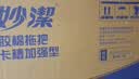 妙洁胶棉拖把27cm杆长120共2头滚轮式懒人家用一拖净免手洗海绵吸水 实拍图