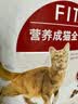 皇家猫粮 成猫猫粮 F32 通用粮 1-7岁 400g 实拍图