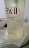 SK-II神仙水230ml抗皱精华sk2化妆品全套保湿水乳护肤品套装生日礼物女 实拍图