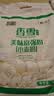 香雪面粉 美味富强粉 小麦粉 中筋面粉10斤 适合蒸煮 实拍图