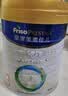 美素佳儿（Friso）皇家幼儿配方奶粉 3段（1-3岁幼儿适用）800g 乳铁蛋白 (新国标) 实拍图