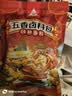 川珍五香卤料包15g*10小包【配料干净】炖卤酱牛羊肉香料家用调味料包 实拍图