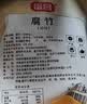 富昌 腐竹段250g干货油豆腐皮切断腐竹凉拌黄豆制品螺蛳粉火锅食材 实拍图