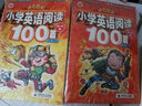 神奇图解：小学英语阅读100篇·家庭篇 同步英语阅读写作强化训练 阅读理解 英汉对照 波波乌英语  实拍图