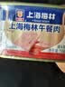MALING上海梅林午餐肉198g*6罐 罐头零食早餐火锅食材 经典老字号出游 实拍图