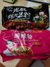 光友光友粉丝酸辣粉 四川渝经典酸辣粉特产 低GI方便食品速食 105g袋 香菇鸡味粉丝 独立袋装10袋 实拍图