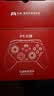 北通鲲鹏20游戏手柄AI智控无线蓝牙可调摇杆xbox类电脑PC手机steam体感宏switch2影之刃零伊莫 精英版 实拍图