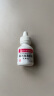 [艾氟龙（FML）] 氟米龙滴眼液5ml:5mg/支 5支装原研进口 实拍图