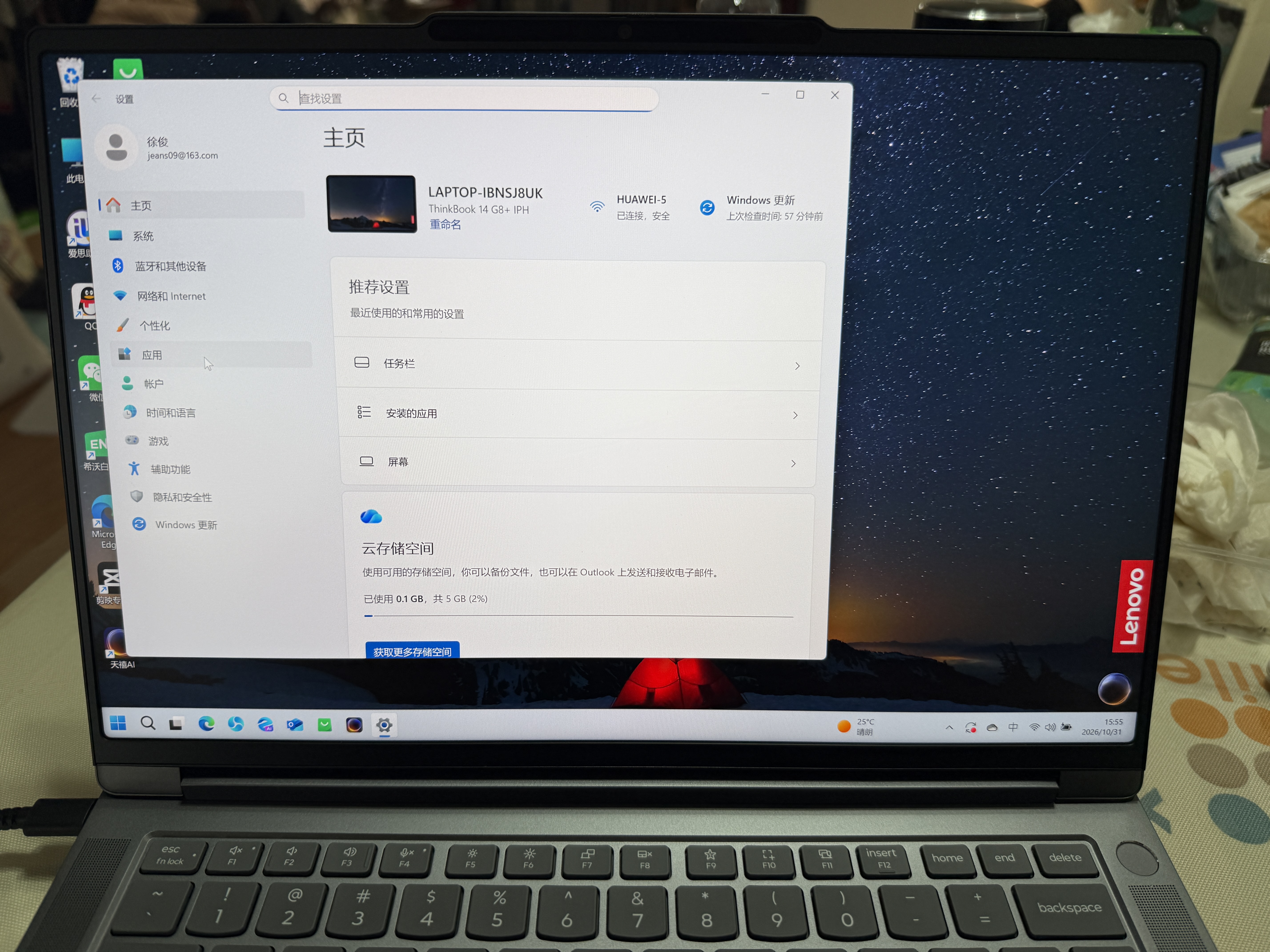 ThinkPad联想笔记本电脑ThinkBook14+ 2026 AI全能本 英特尔酷睿Ultra5 336H 16G 1T 3K 14.5英寸月神灰 实拍图
