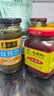 王致和 大块腐乳340g 实拍图