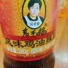 陶华碧老干妈风味鸡油辣椒280g【美食大赛同款】贵州特产辣椒酱下饭菜调料蘸料 实拍图