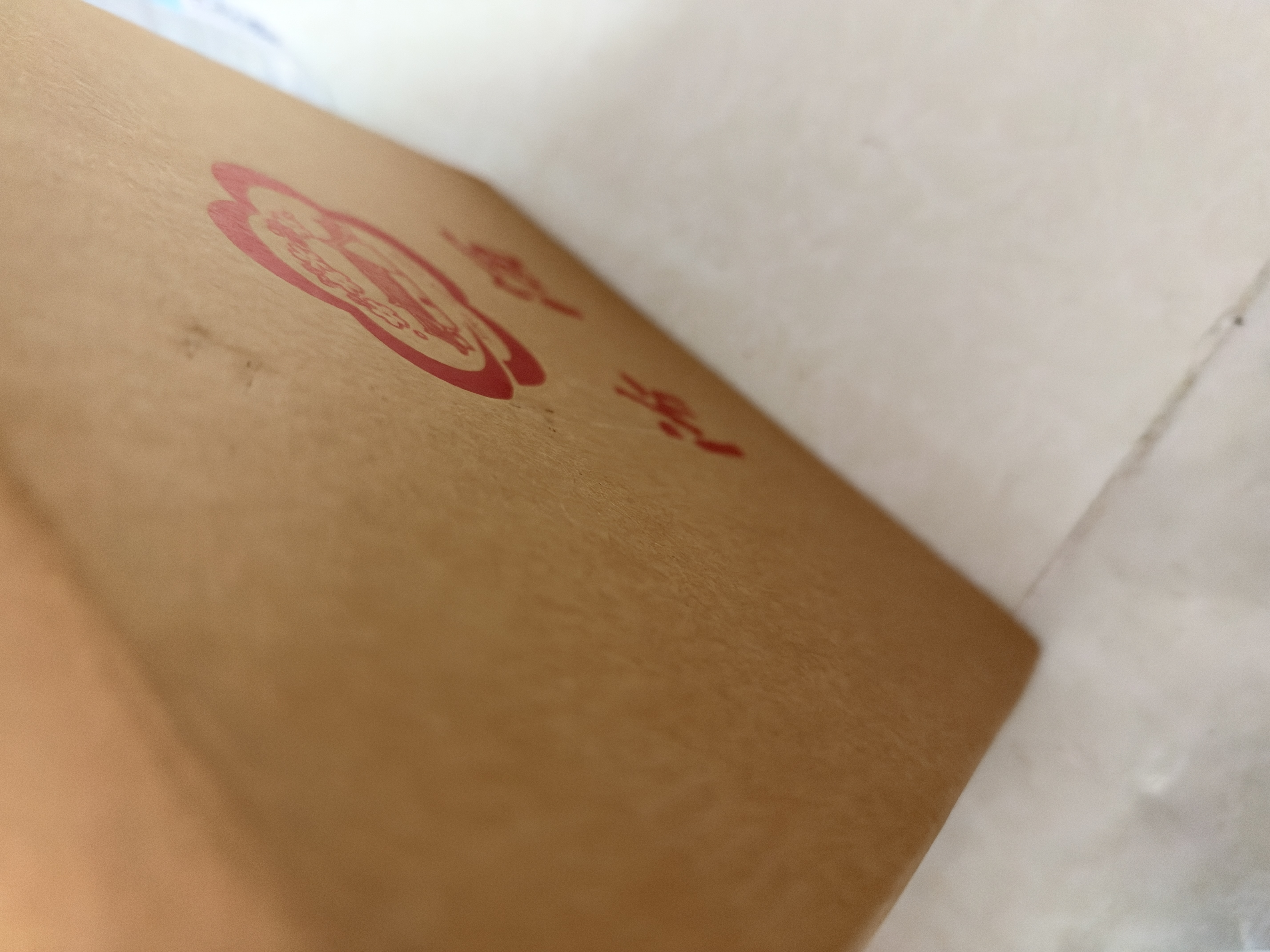 汾酒乳玻汾 清香型白酒 48度 475ml *6瓶 整箱装 非原箱发货 实拍图