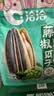 洽洽藤椒瓜子420g办公室休闲零食坚果炒货363大颗粒葵花籽大包装 实拍图