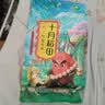 十月稻田 花生米 2斤 东北红花生仁 五谷杂粮粗粮 八宝粥原料 杂粮米 实拍图