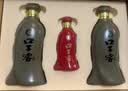口子窖 五年型 兼香型白酒 50度 550ml*2瓶 礼盒装 过节送礼宴请 实拍图