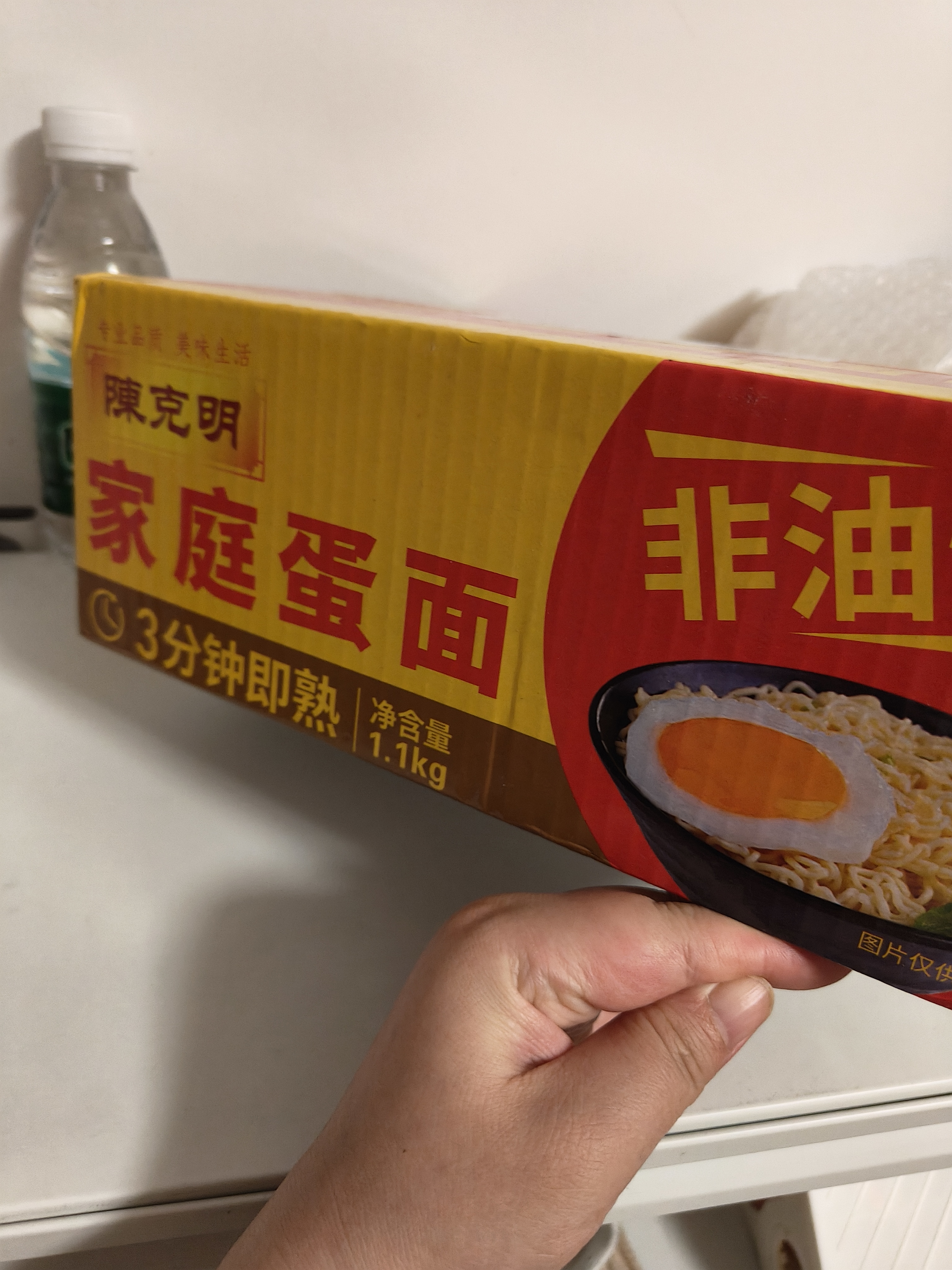 陈克明面条  非油炸波纹面家庭蛋面1.1kg 火锅面泡面鸡蛋挂面整箱 实拍图