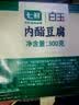 白玉 内酯豆腐300g(七鲜渠道定制) 实拍图