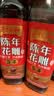 老恒和 五年陈年花雕500ml 15度料酒去腥提香腌制炒菜家用烹饪调味料酒 实拍图