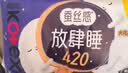 高洁丝【长夜呵护】蚕丝感放肆睡卫生巾280mm8片日用夜用姨妈巾京东自营 实拍图