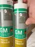 瓦克（WACKER）GM玻璃胶通用型厨卫密封胶美容胶中性防霉门窗橱柜封边胶白色 实拍图