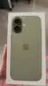 Apple/苹果【需签收激活】 iPhone 17 256GB 鼠尾草绿色 支持移动联通电信5G 双卡双待手机 实拍图