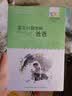 百年百部经典书系 装在口袋里的爸爸 小学生课外阅读 小学5-6年级阅读拓展书目 幻想大王”杨鹏特色代表作 10-14岁 实拍图
