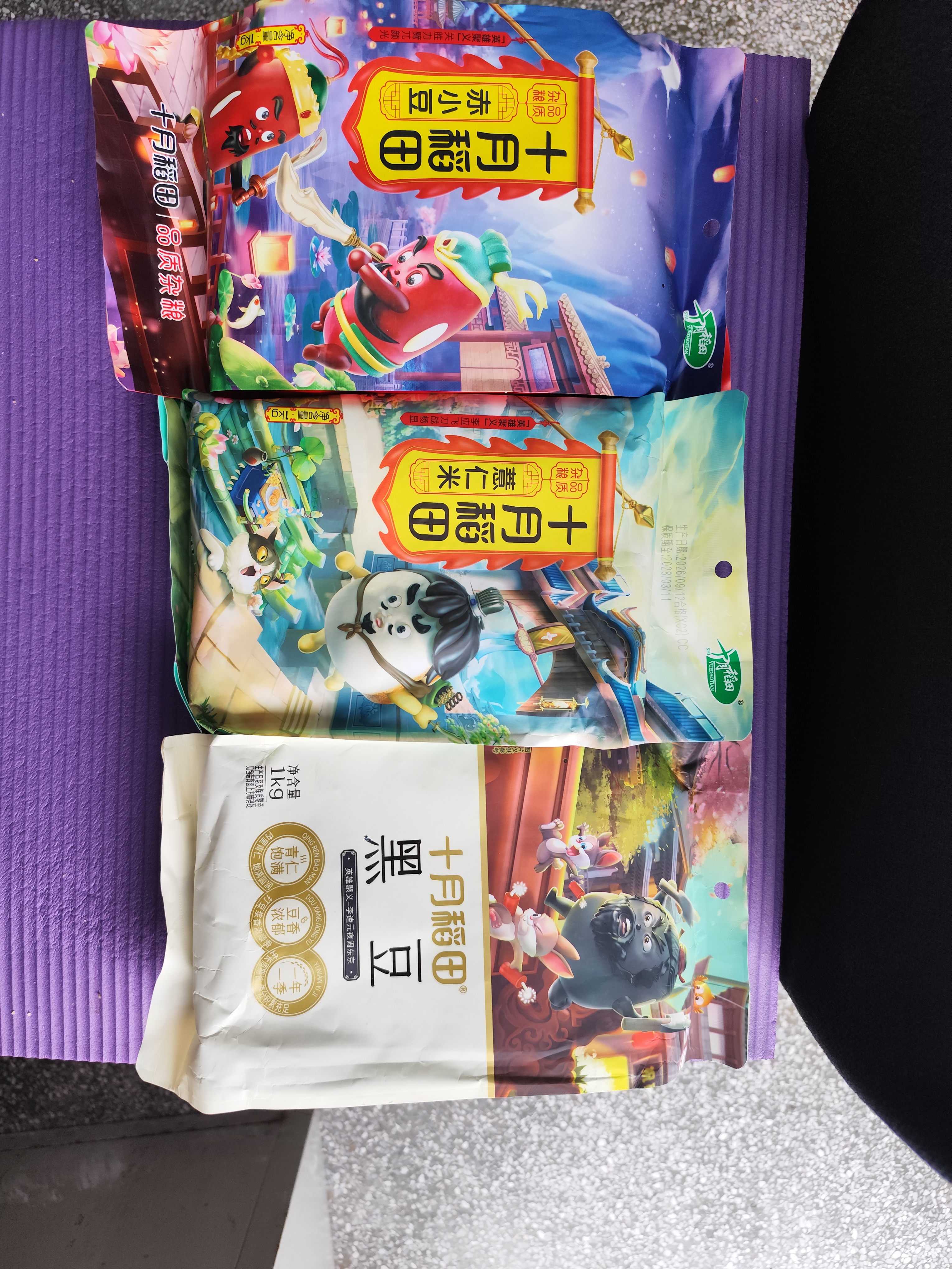 十月稻田 薏仁米 2斤 可煮薏米水 五谷杂粮 红豆薏米水 煲汤泡水 实拍图