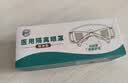 藏百年医用护目镜防护眼镜隔离眼罩防过敏防飞溅防水风沙花粉尘漂流骑行 实拍图